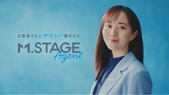 「ありがとう ～転職篇～」30秒 TV CM