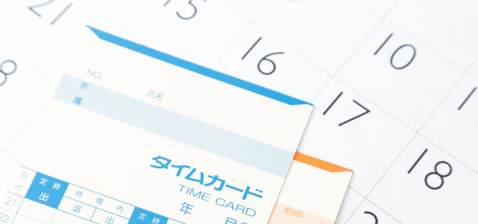 【3選】2022年よく読まれた「働き方」に関する記事