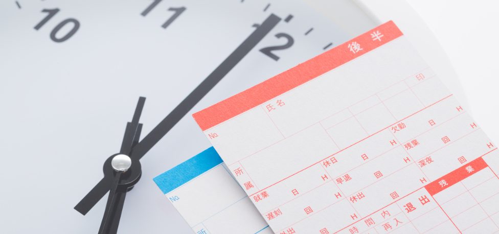 「医師の働き方改革」に向けた医師アルバイトの動向と対策法は?