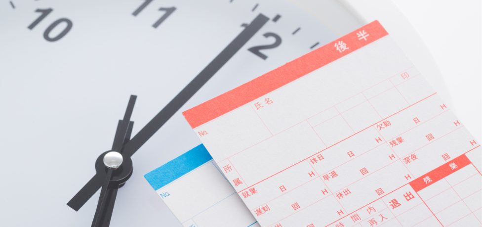 アルバイト希望の医師は、「常勤先の水準」と「総労働時間」の把握を