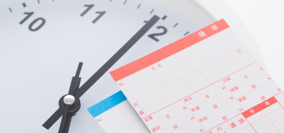 【3選】2023年によく読まれた「アルバイト」に関する記事